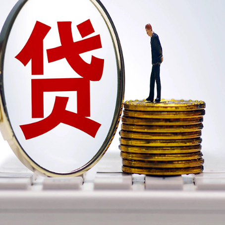 林周房屋抵押贷款时每个月可以多还月供吗?