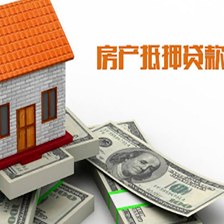 林周贷款公司新渝启服怎么选择