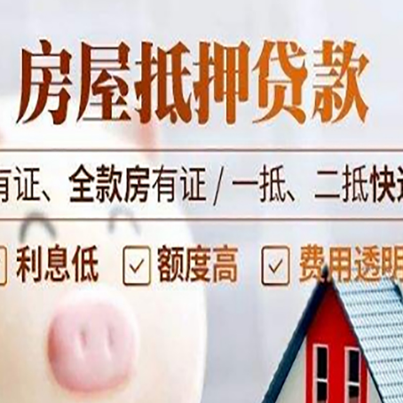 林周贷款中介公司新渝启服本地公司