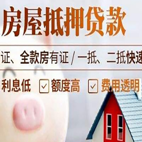 林周企业贷款需要满足银行的什么条件?