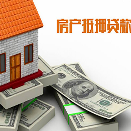 林周房子抵押贷款会受征信有逾期的影响吗?
