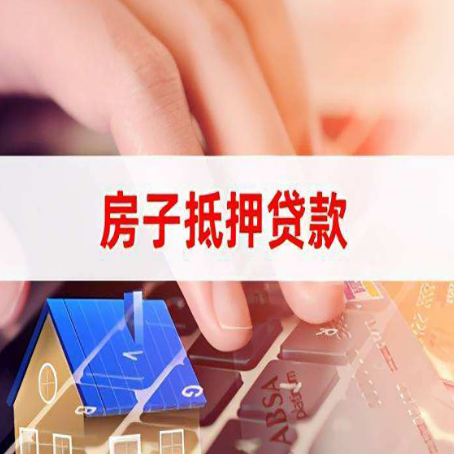 林周装修贷款通常可以贷多少钱?